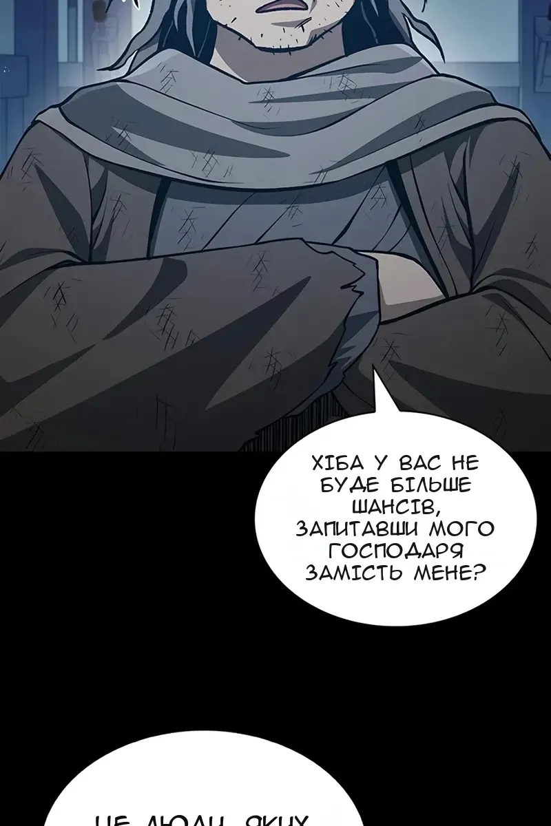 Сторінка 96