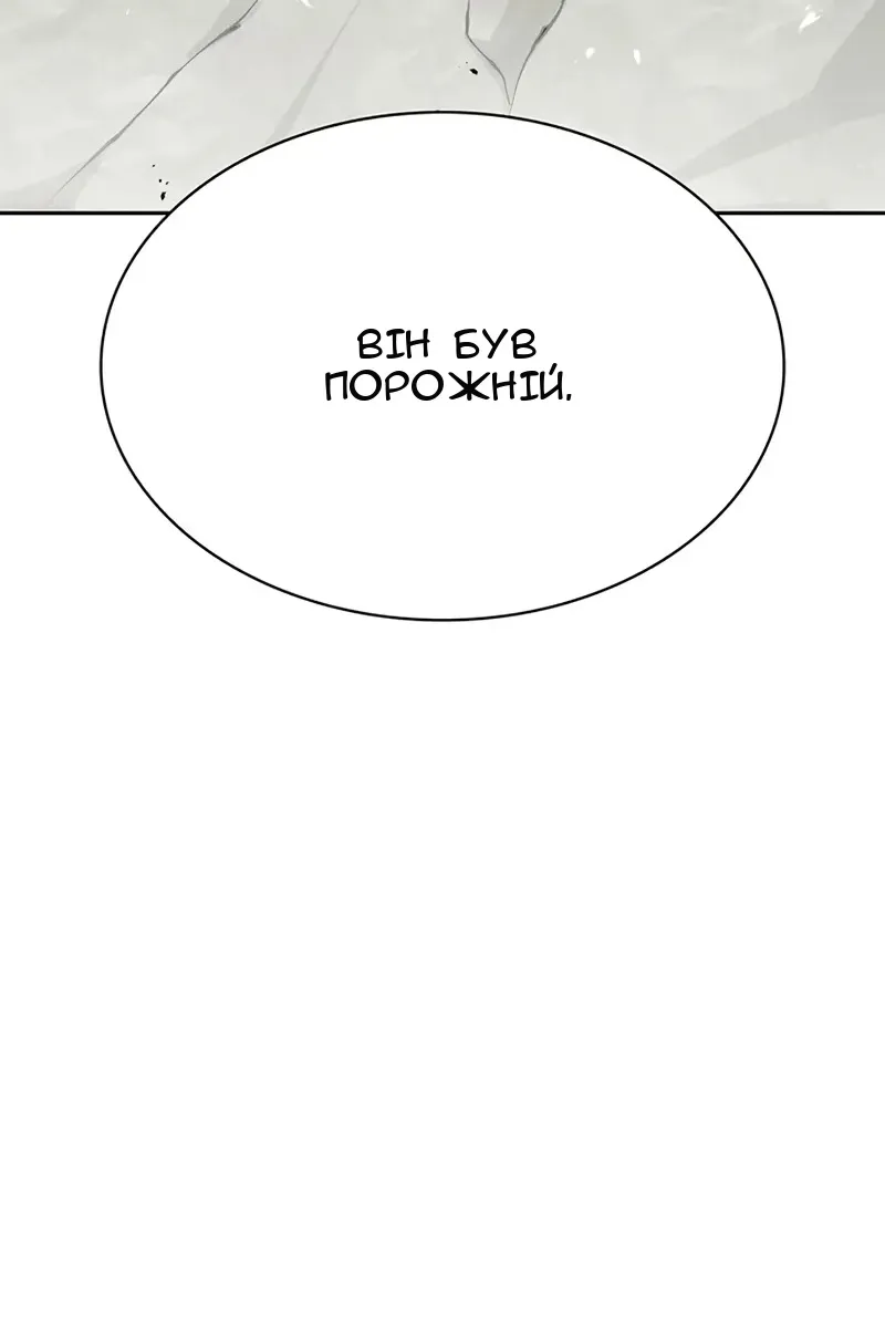 Сторінка 103