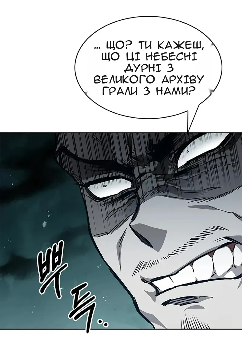 Сторінка 104