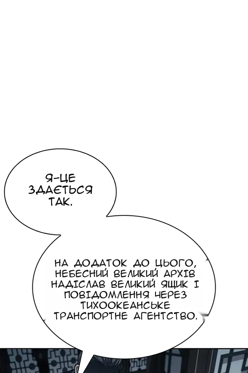 Сторінка 105