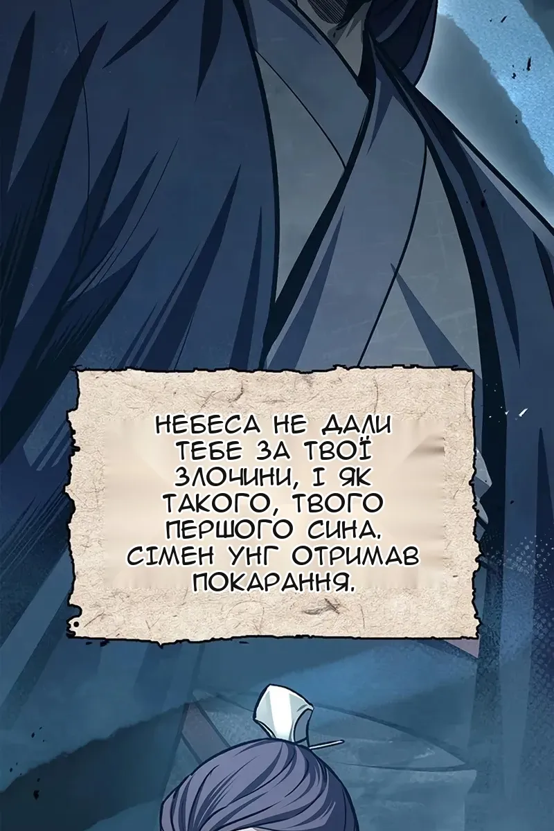 Сторінка 116