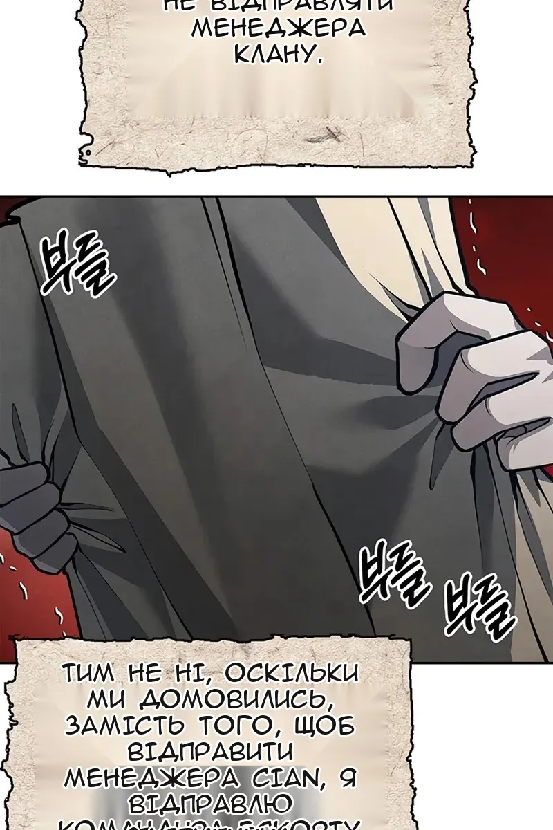 Сторінка 119
