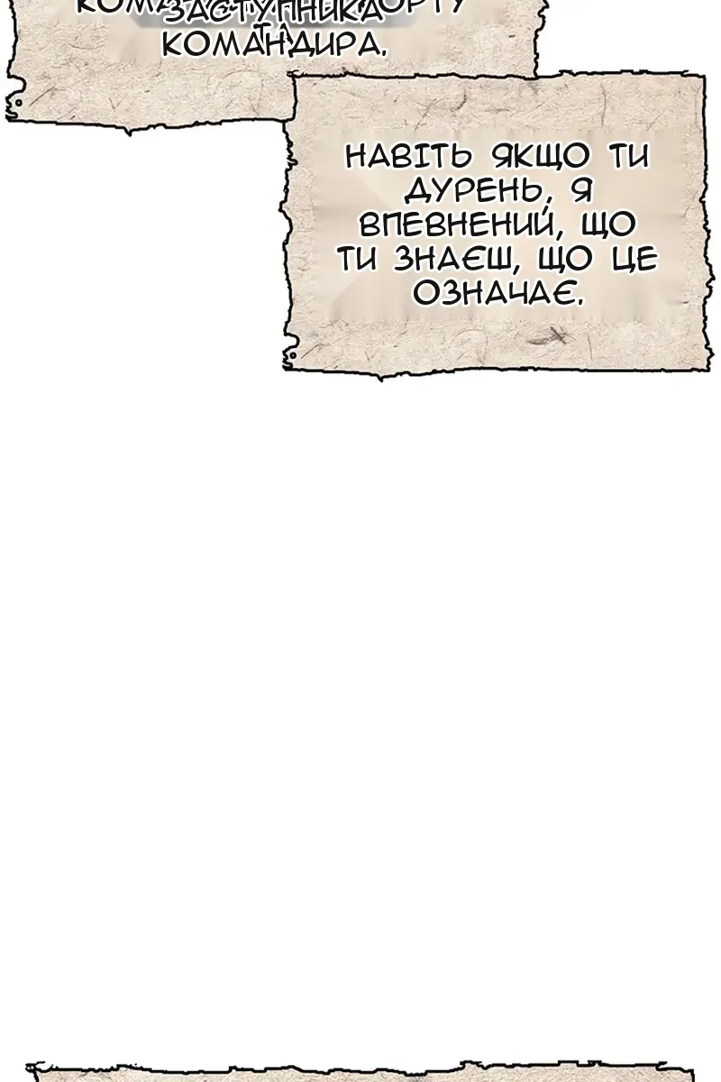 Сторінка 120