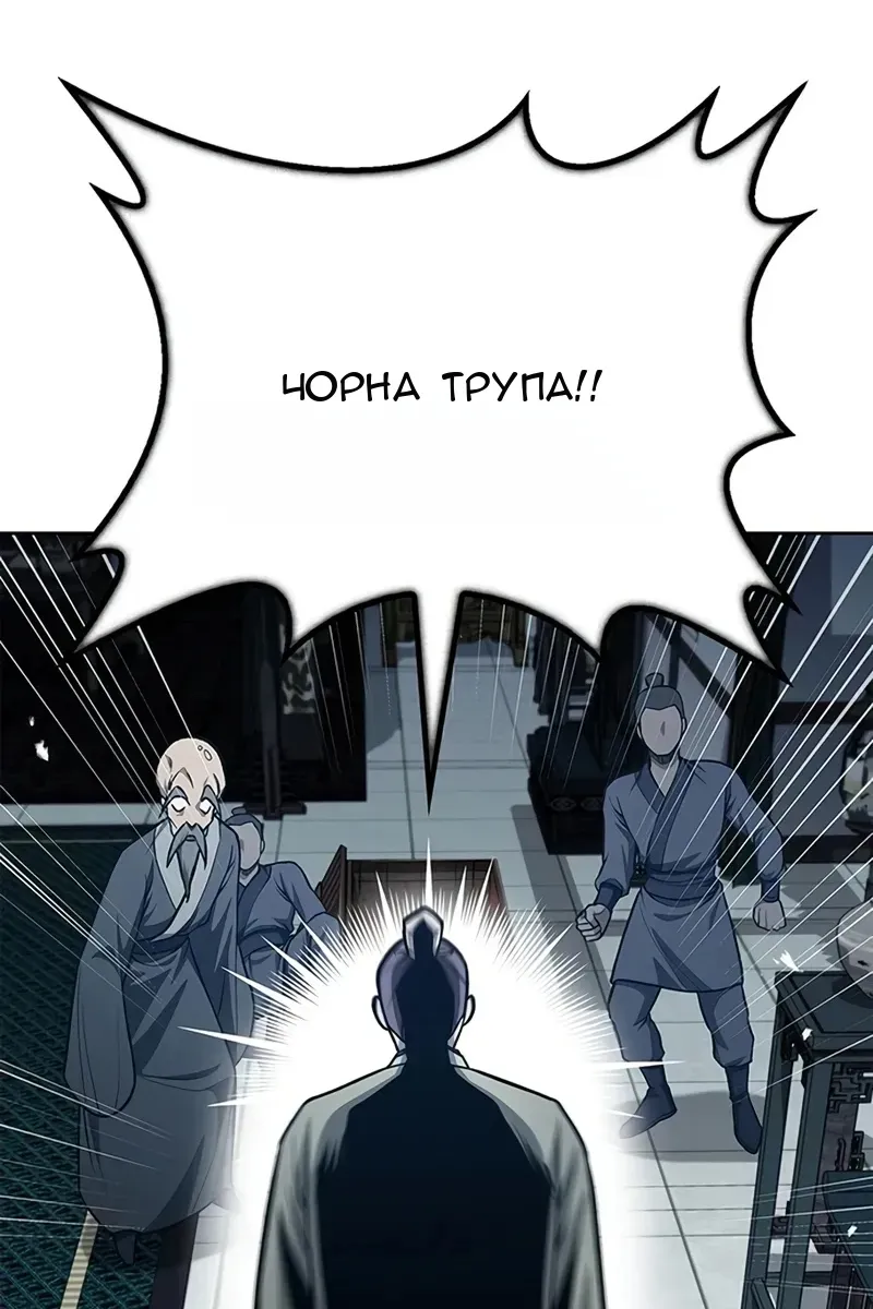 Сторінка 124