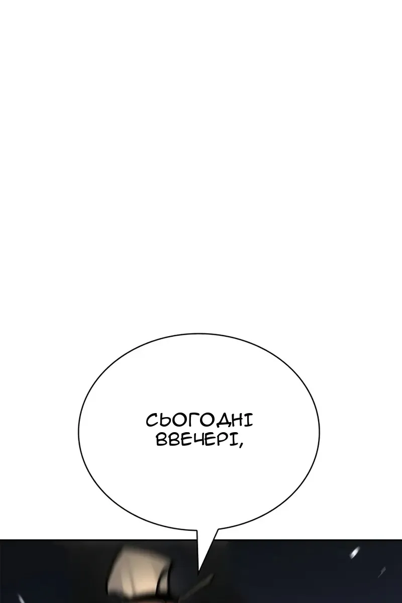 Сторінка 127