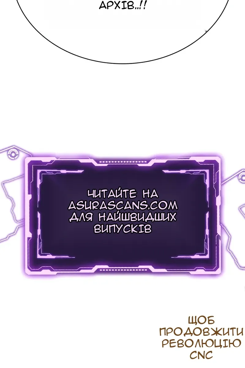 Сторінка 130