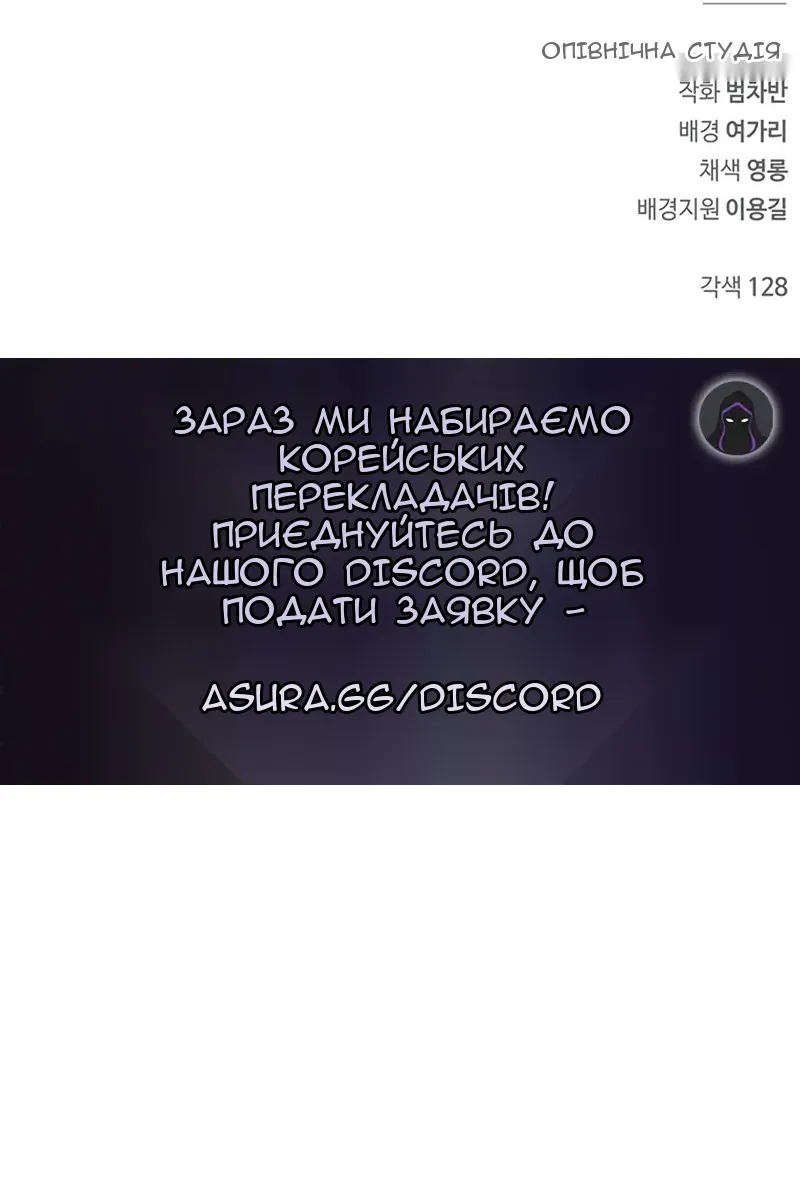 Сторінка 131