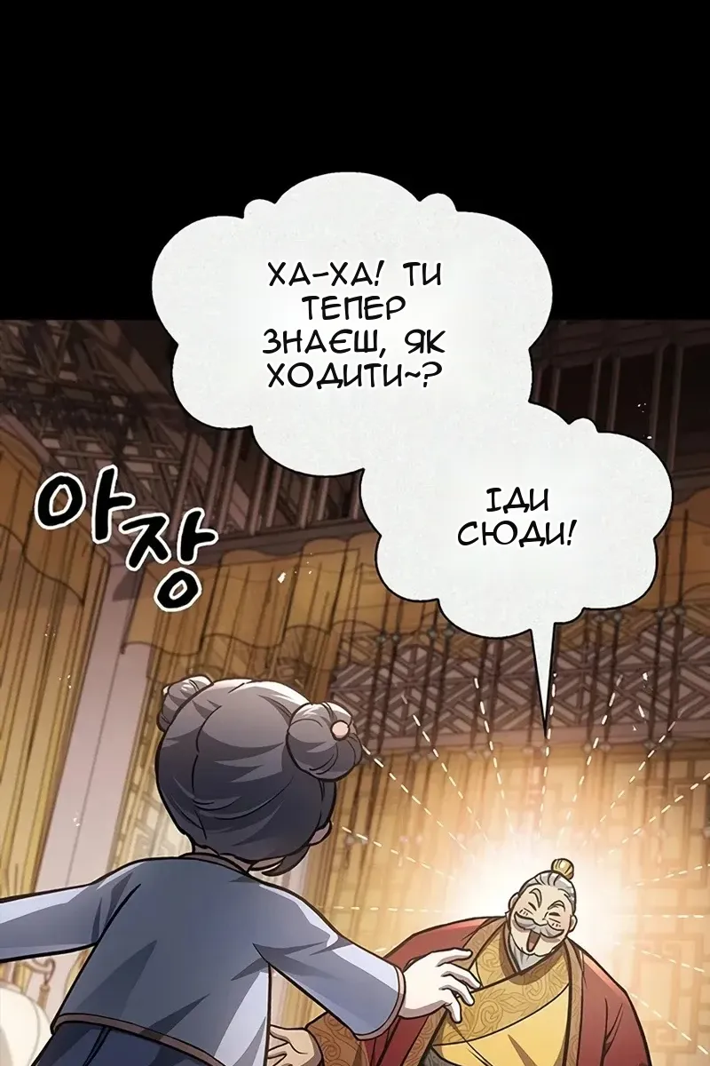 Сторінка 4