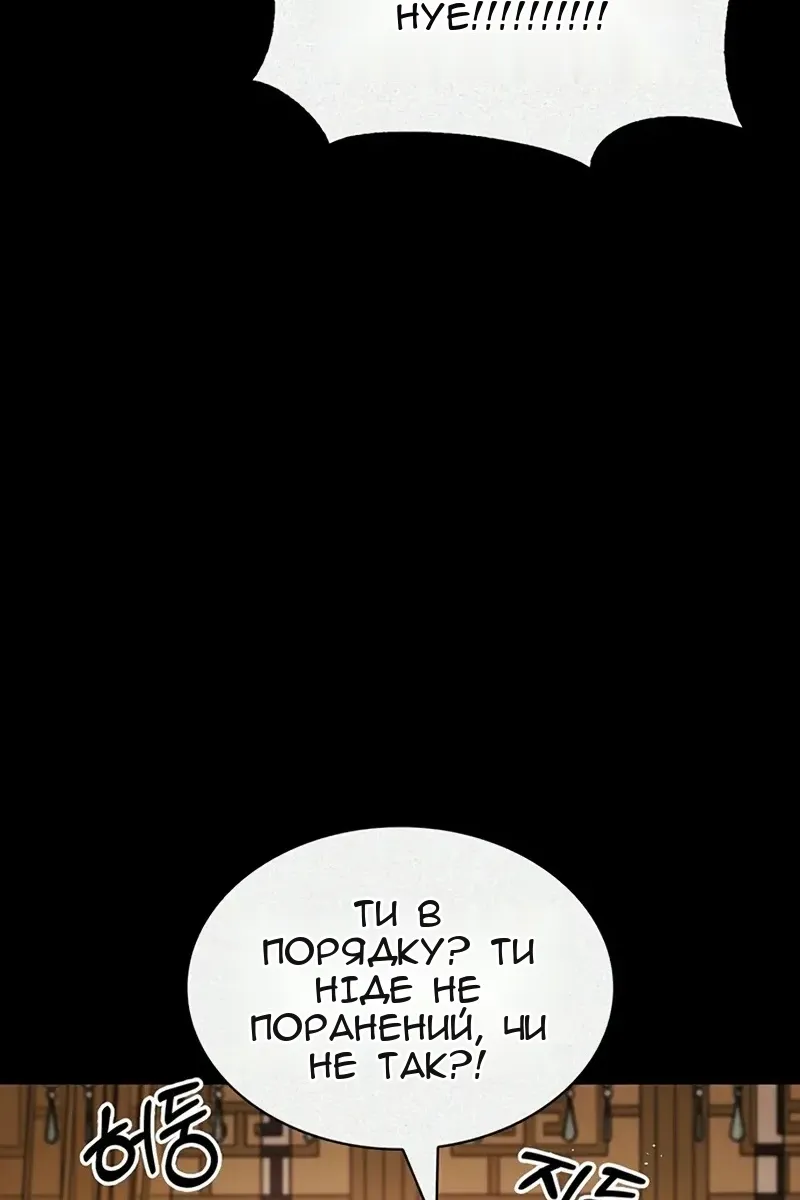 Сторінка 7