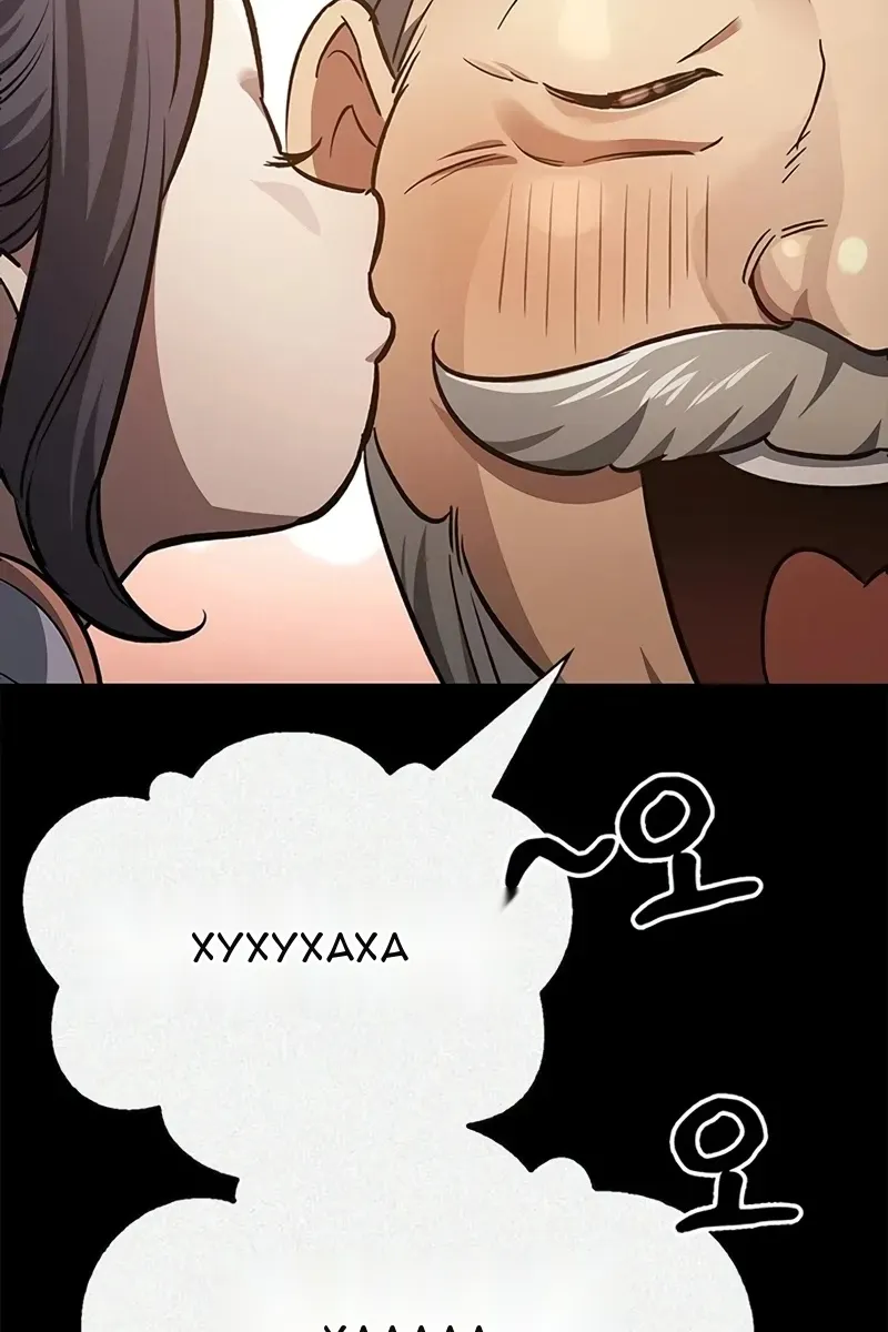 Сторінка 12