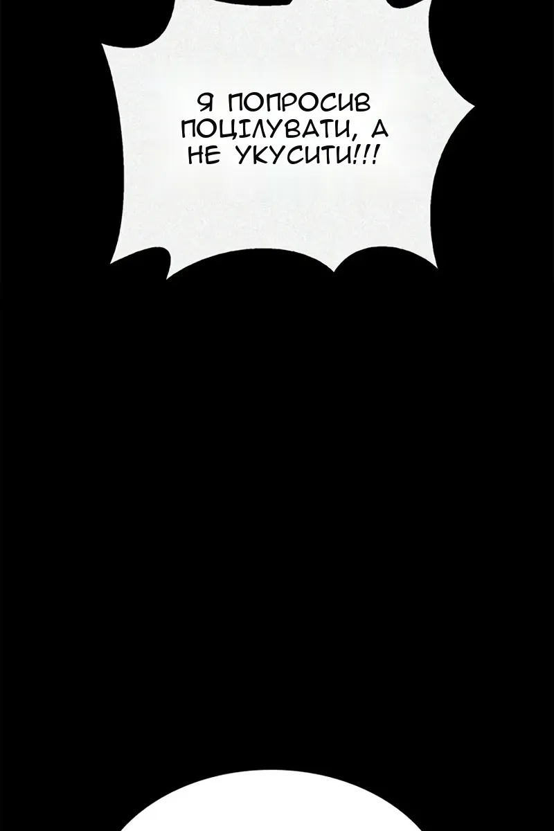 Сторінка 14