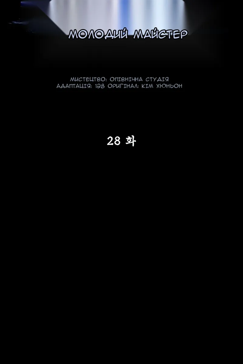 Сторінка 19