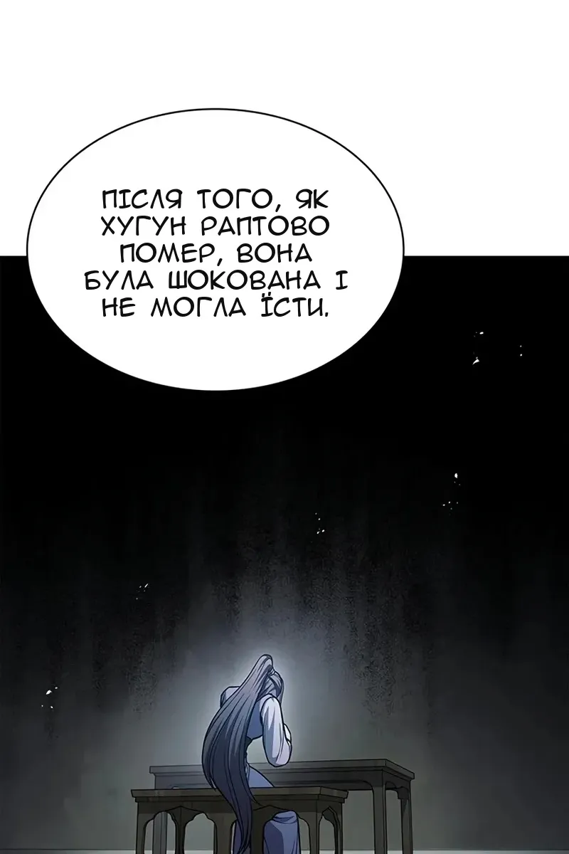 Сторінка 22