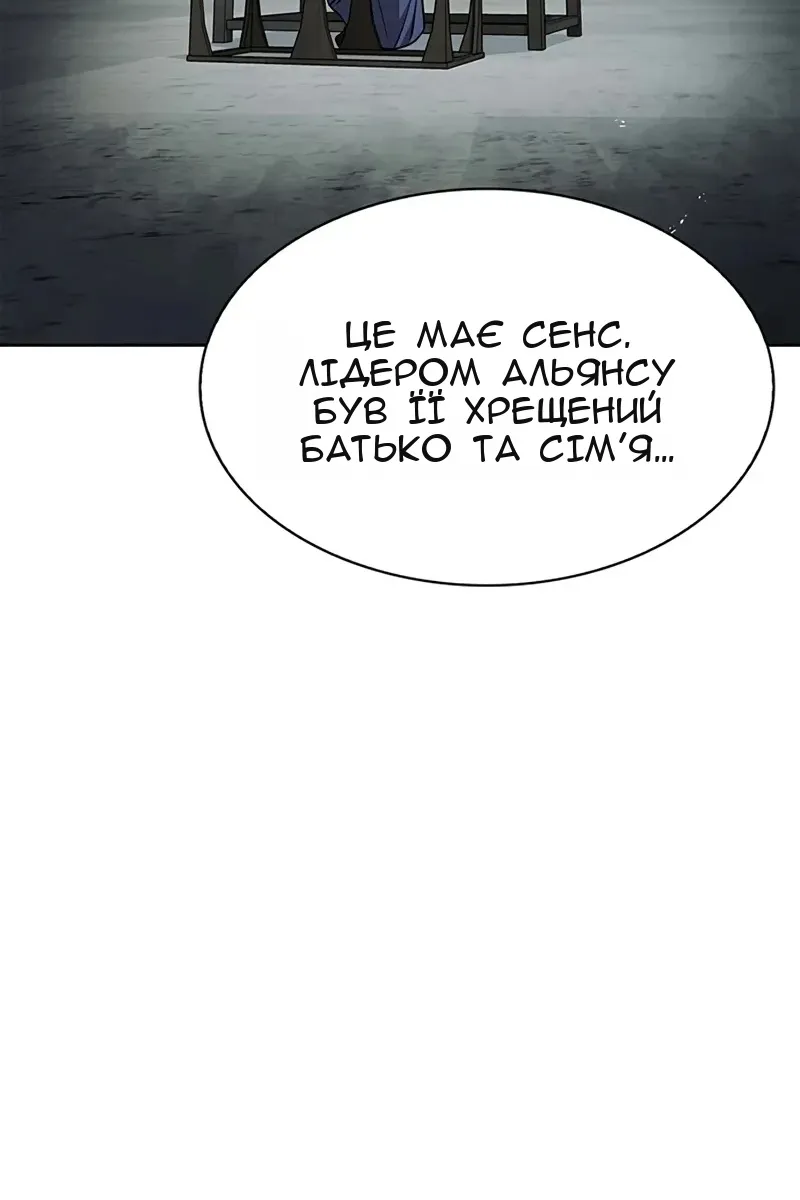 Сторінка 23