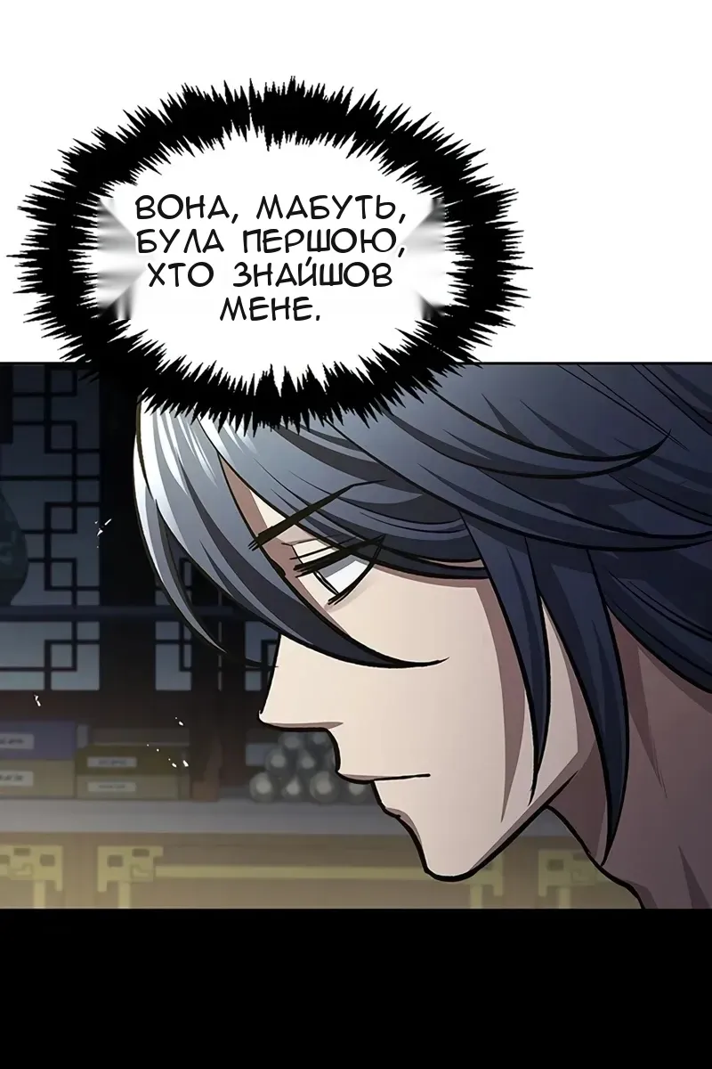 Сторінка 24
