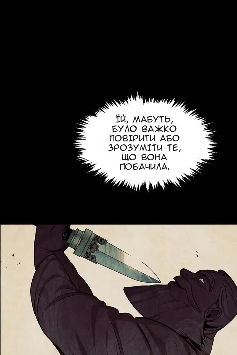 Сторінка 25