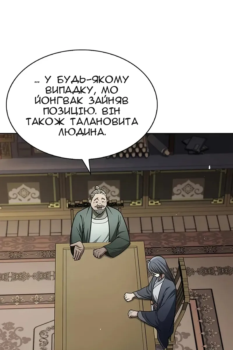 Сторінка 32