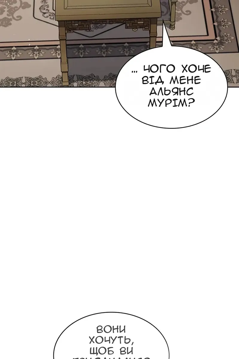 Сторінка 33