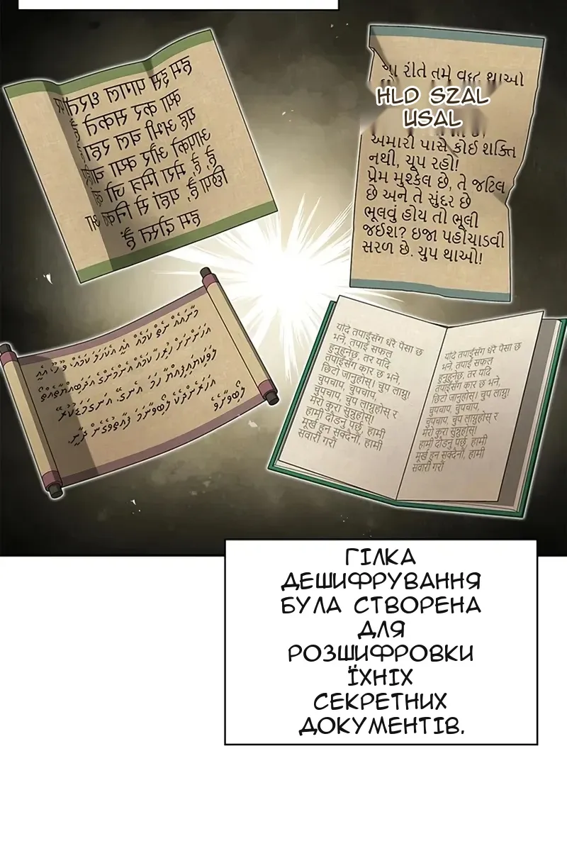 Сторінка 36
