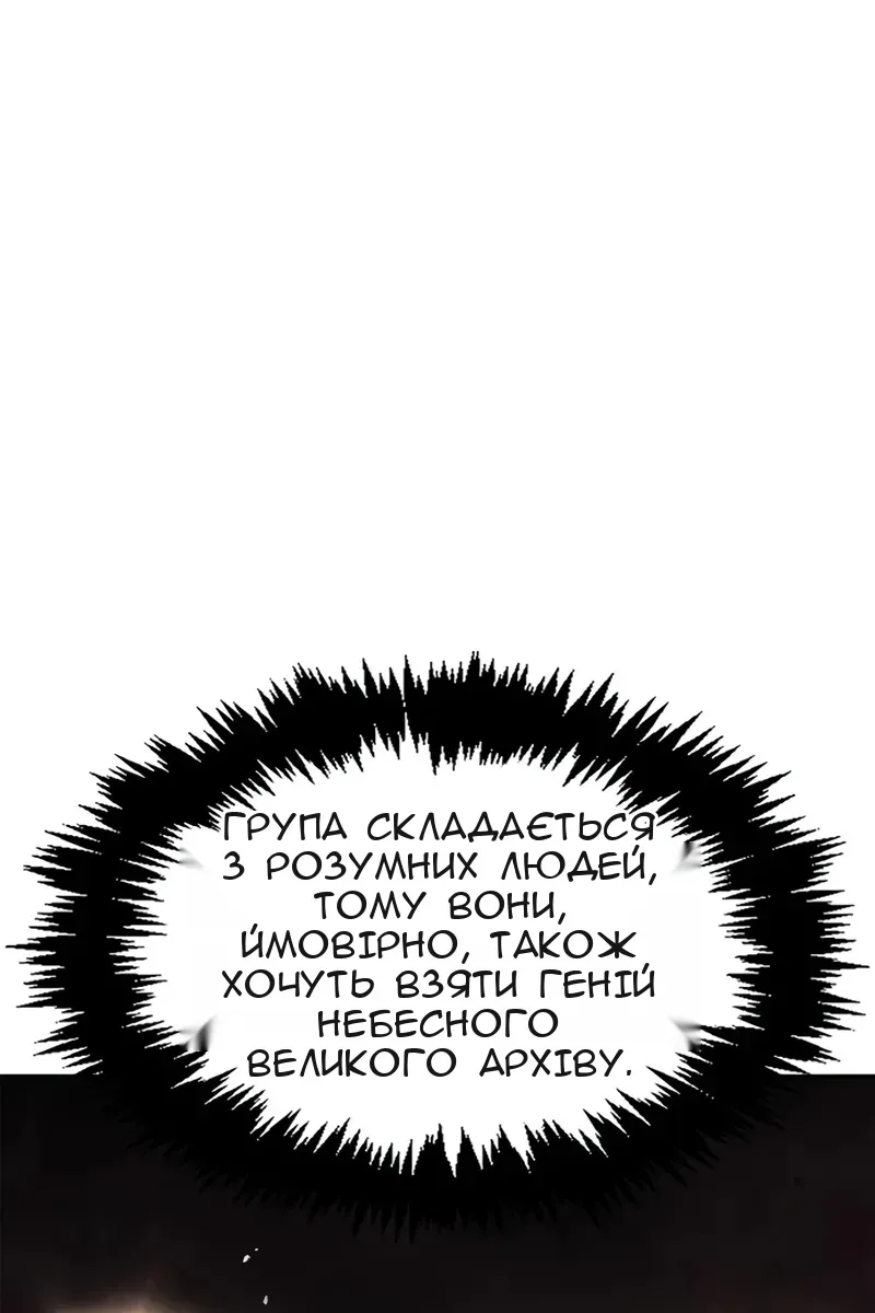 Сторінка 37