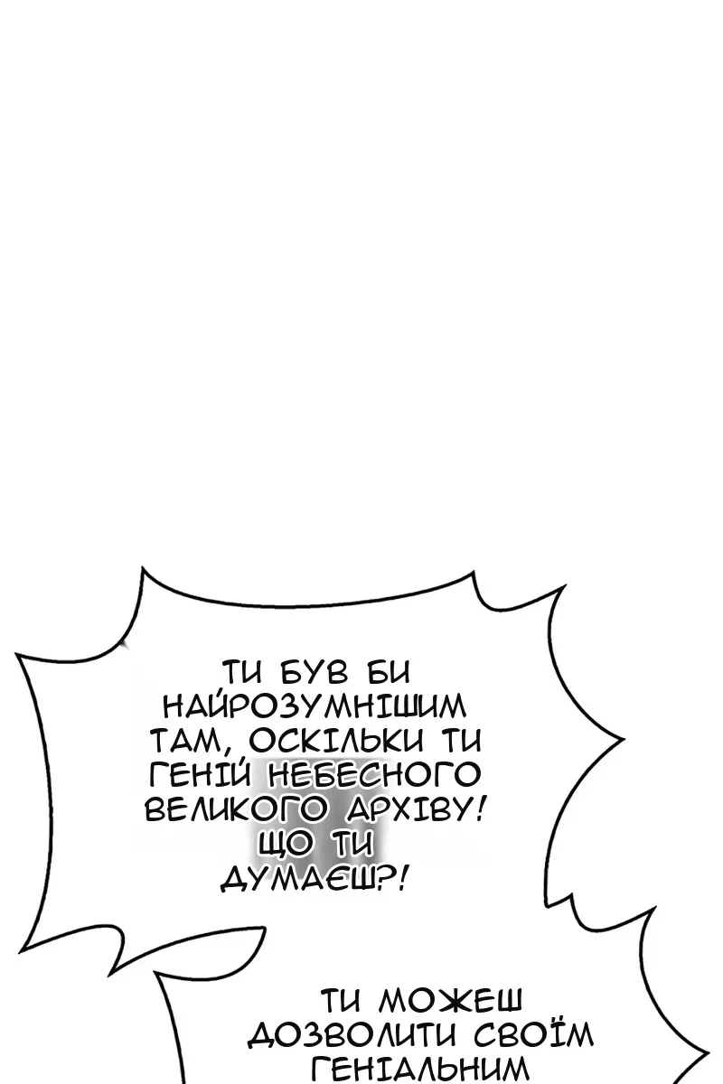 Сторінка 39