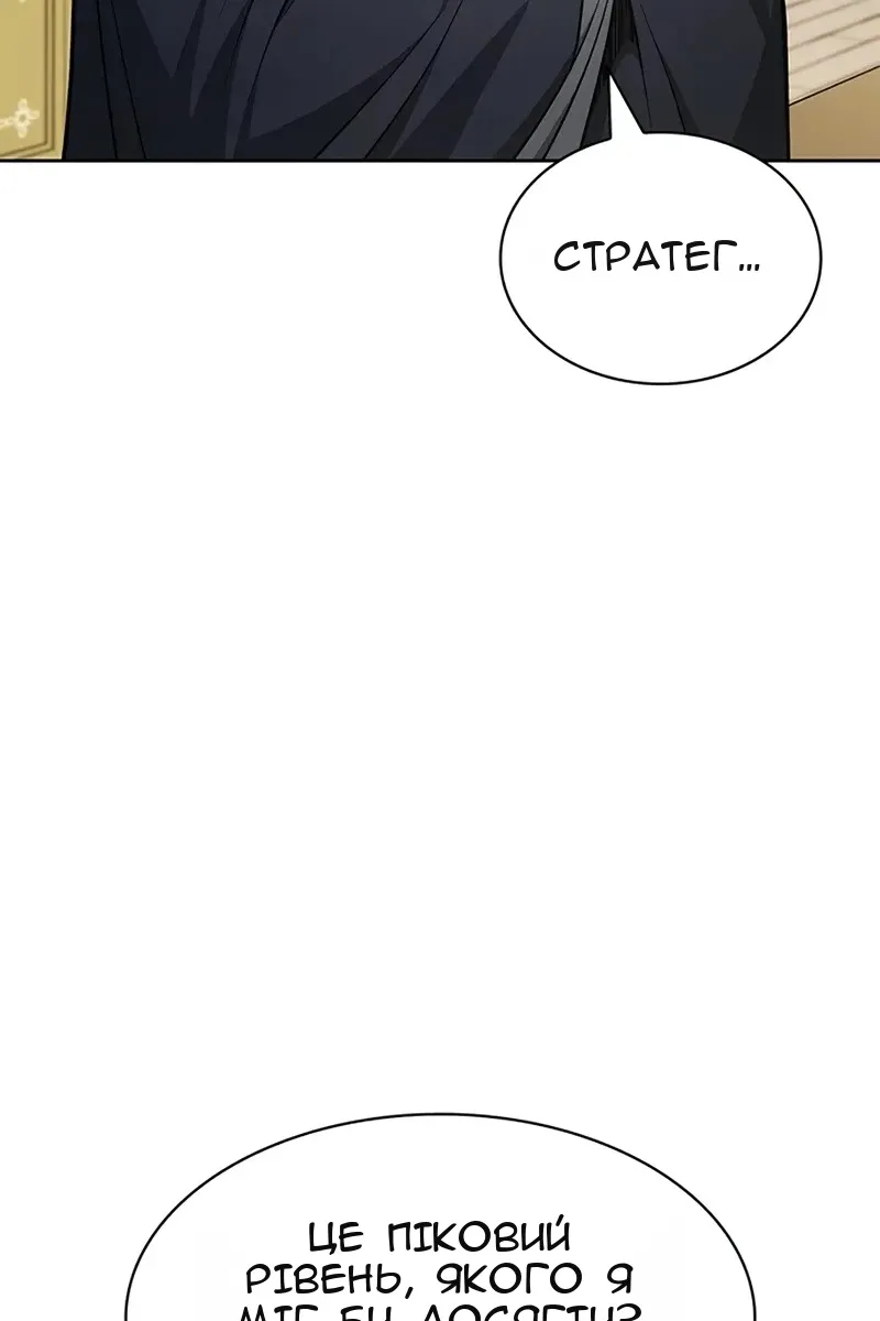 Сторінка 47