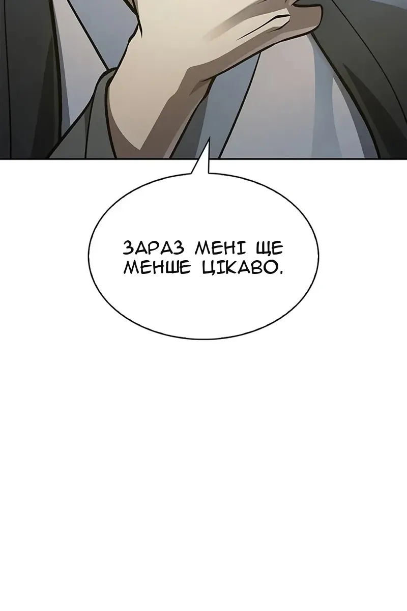 Сторінка 49