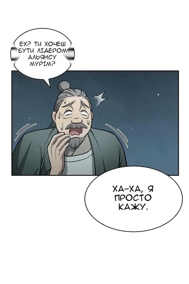 Сторінка 50
