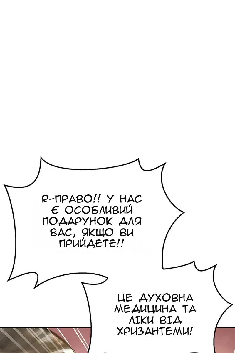 Сторінка 51