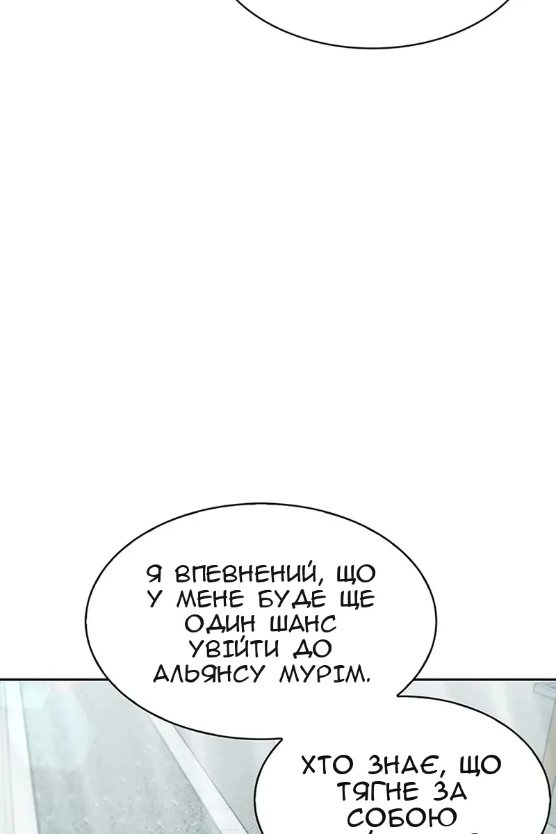 Сторінка 56