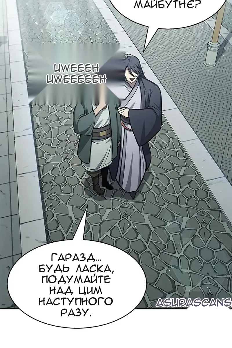 Сторінка 57