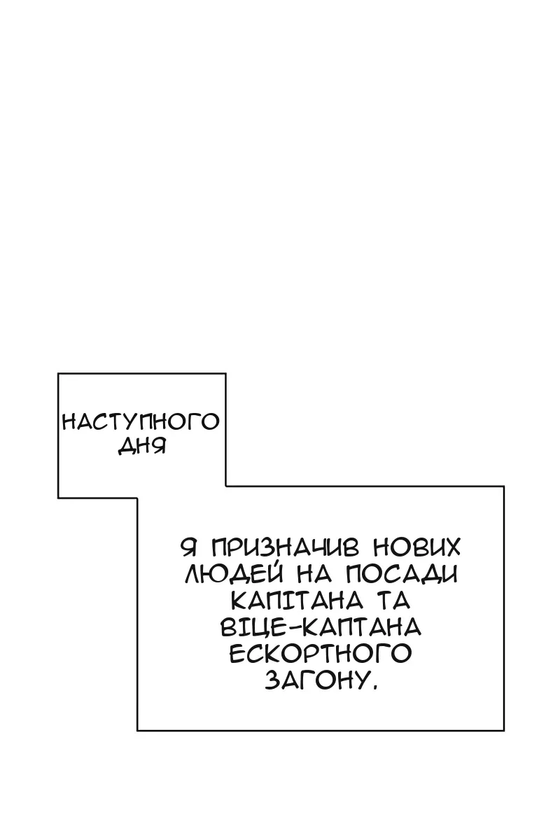 Сторінка 61
