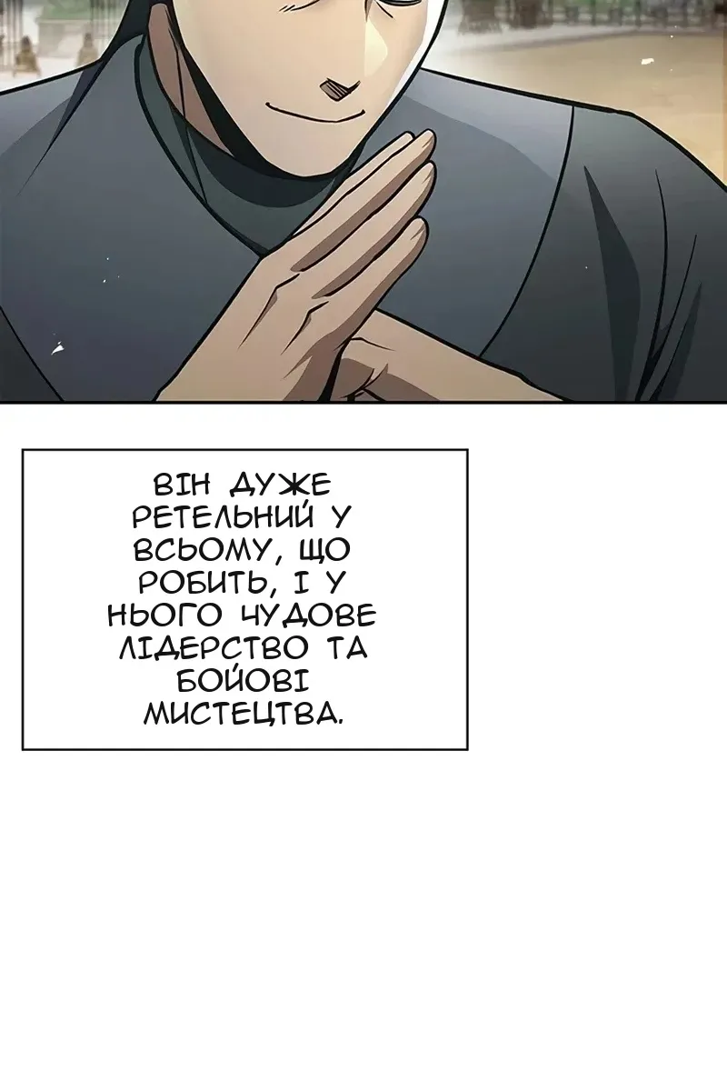 Сторінка 63