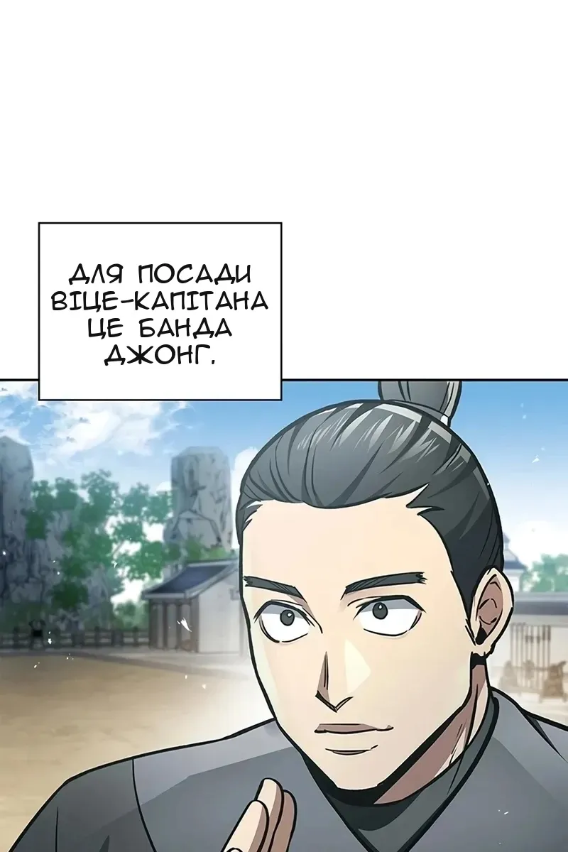 Сторінка 64
