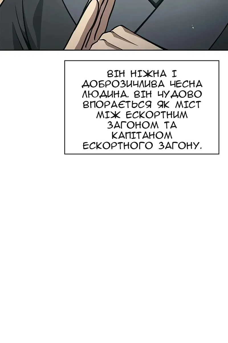 Сторінка 65