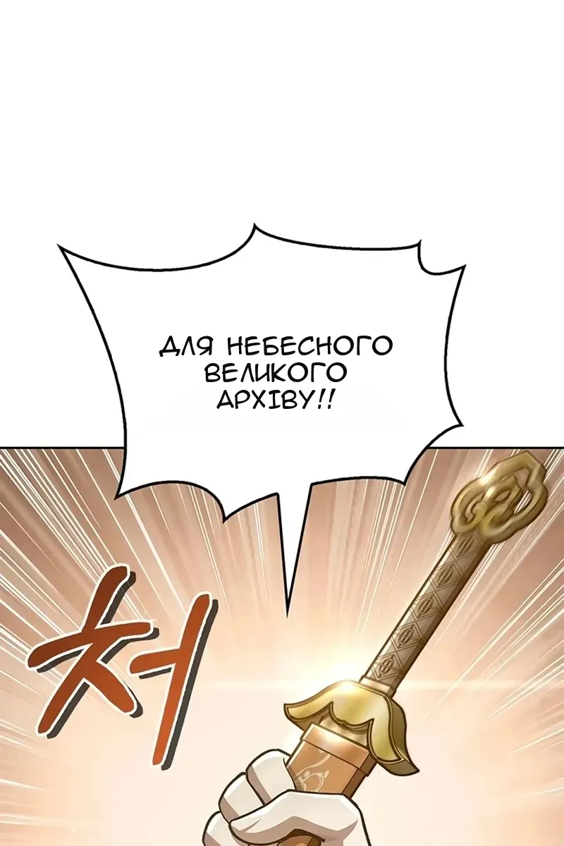 Сторінка 68