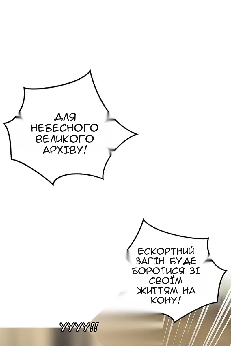 Сторінка 70
