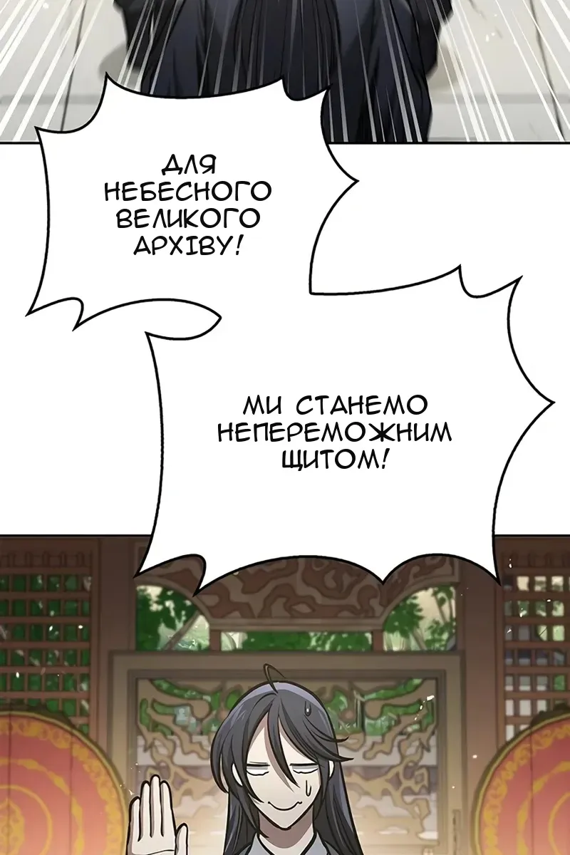 Сторінка 72