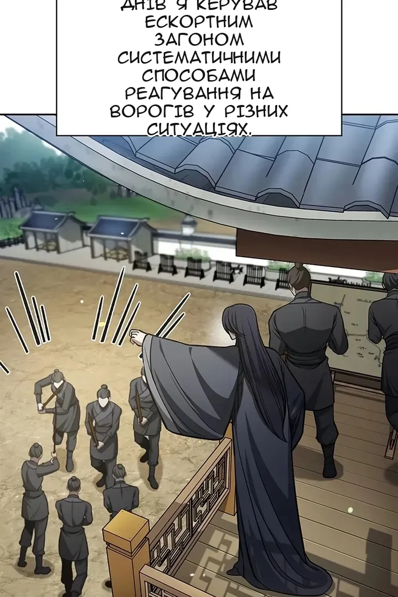 Сторінка 74