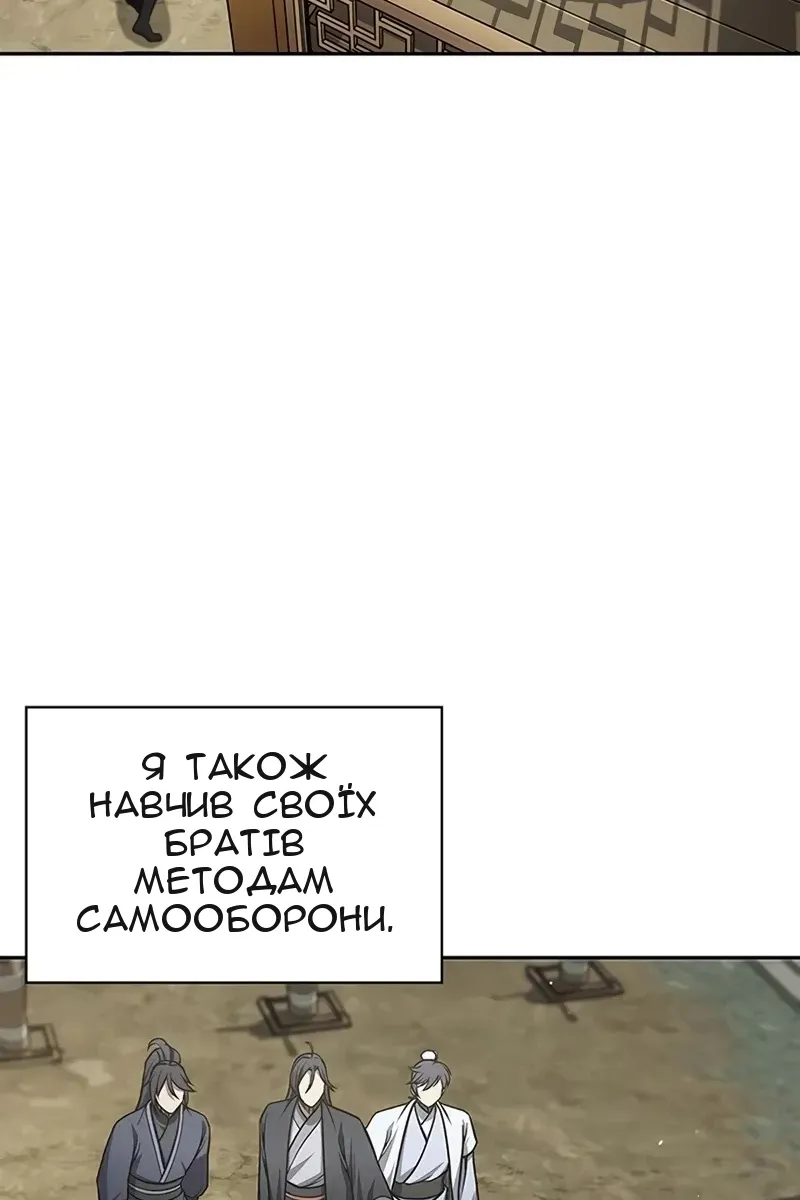 Сторінка 75