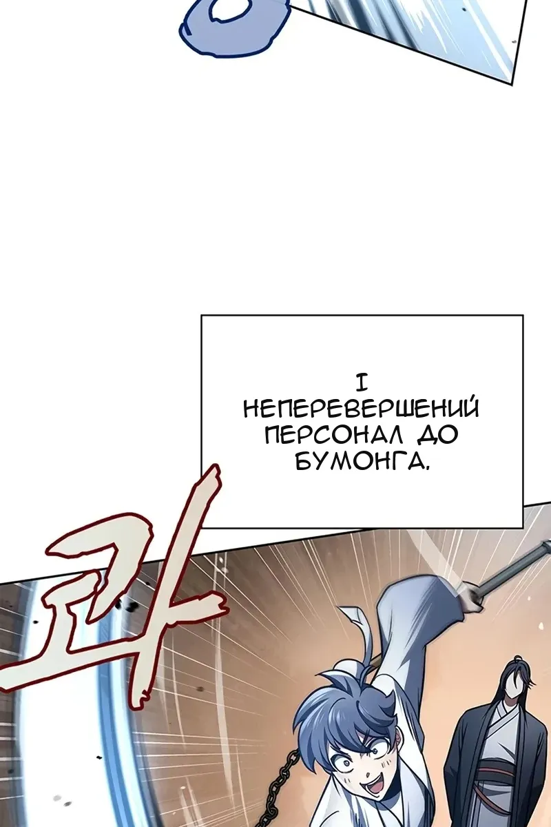 Сторінка 79