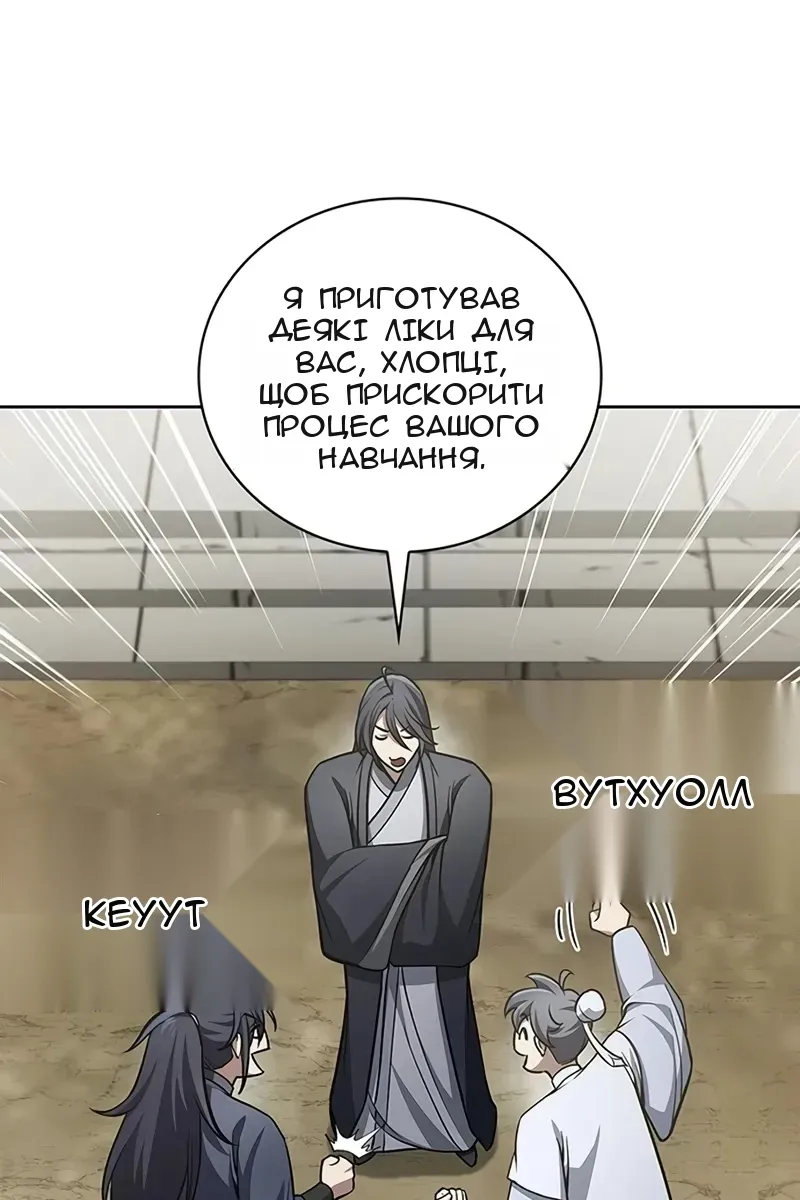 Сторінка 82