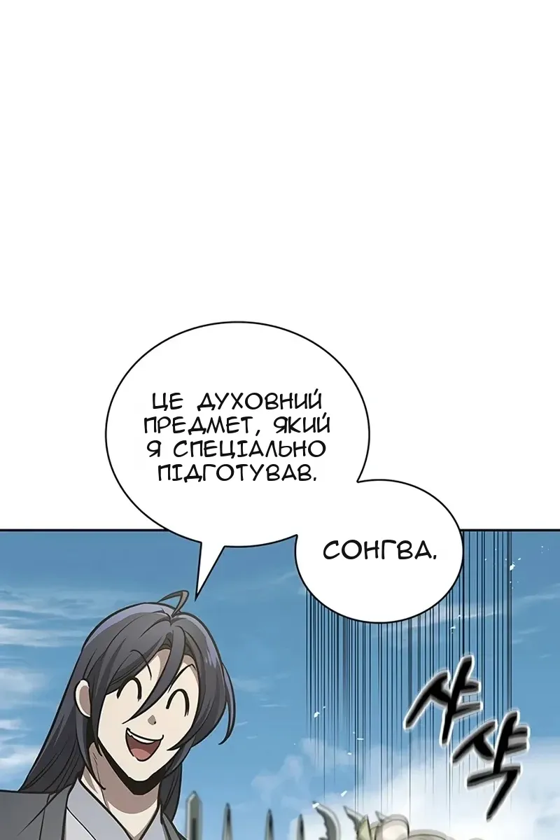 Сторінка 84