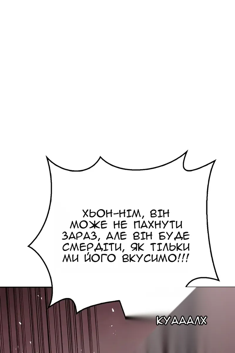 Сторінка 89