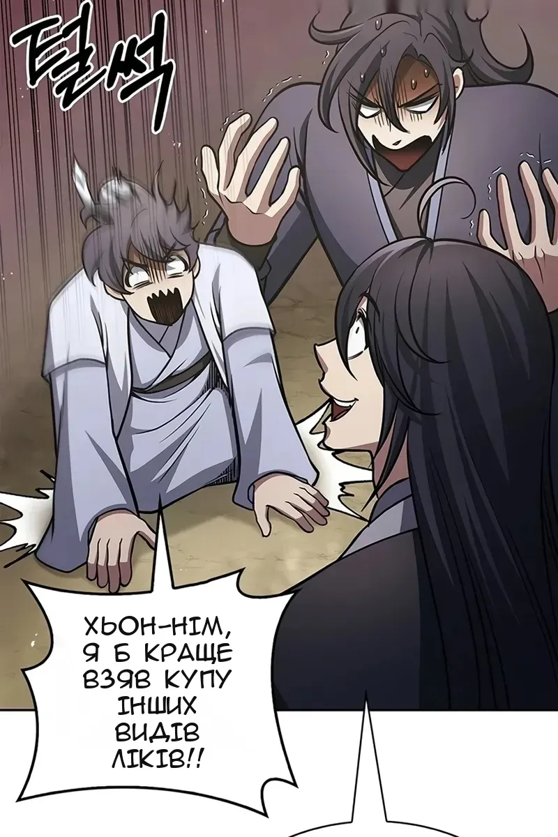 Сторінка 90