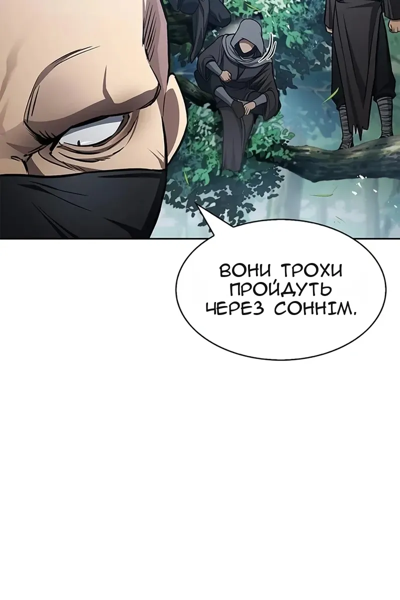 Сторінка 105