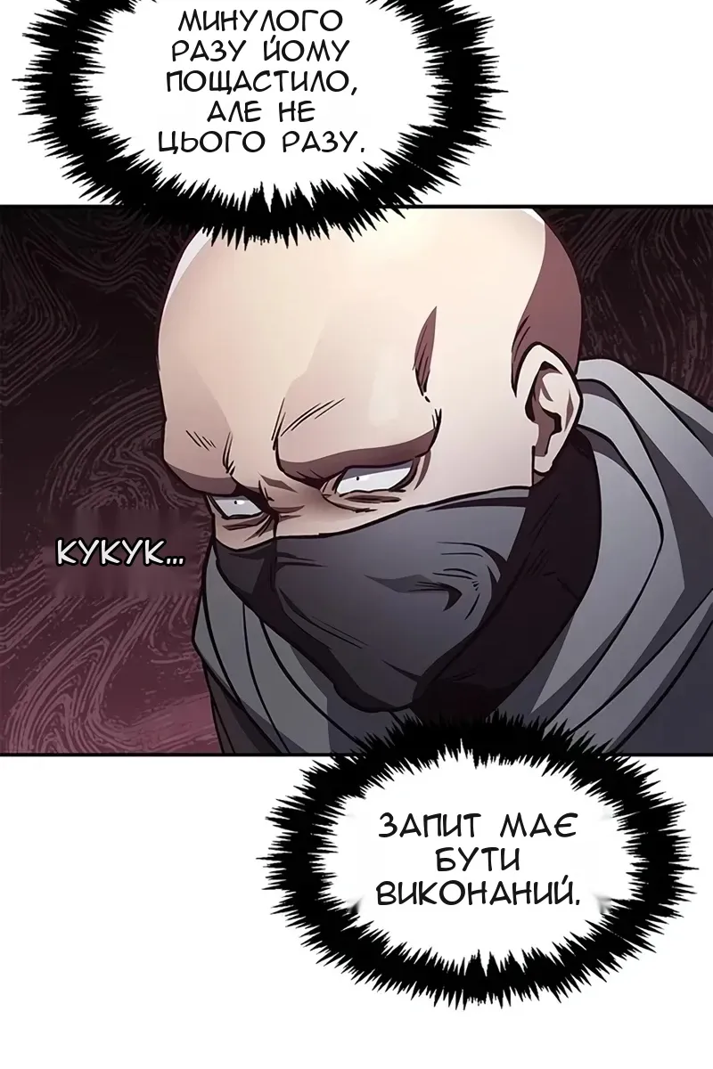 Сторінка 108