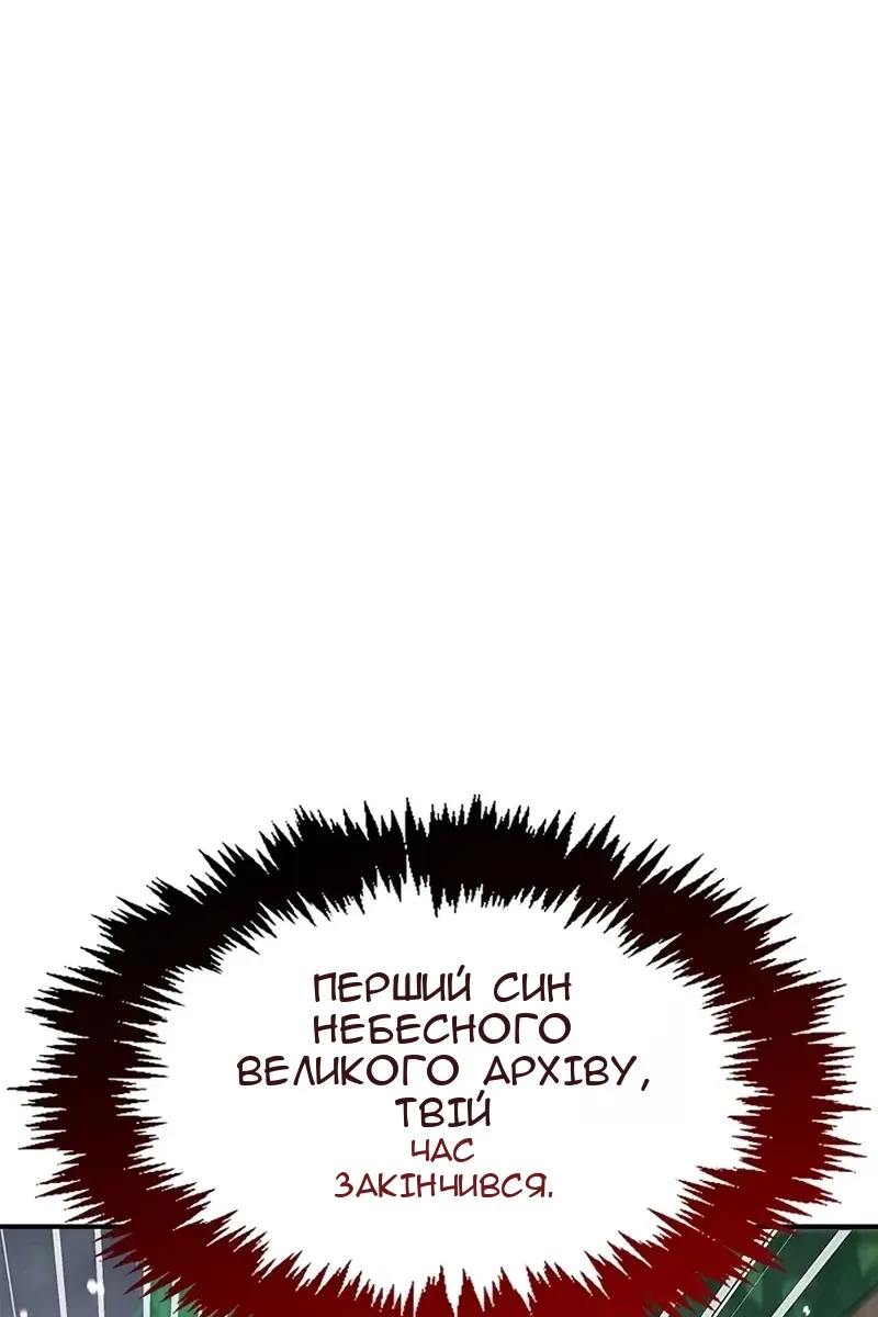 Сторінка 109