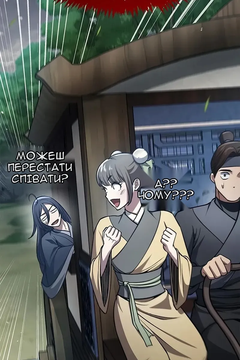 Сторінка 110