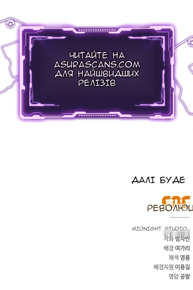 Сторінка 129